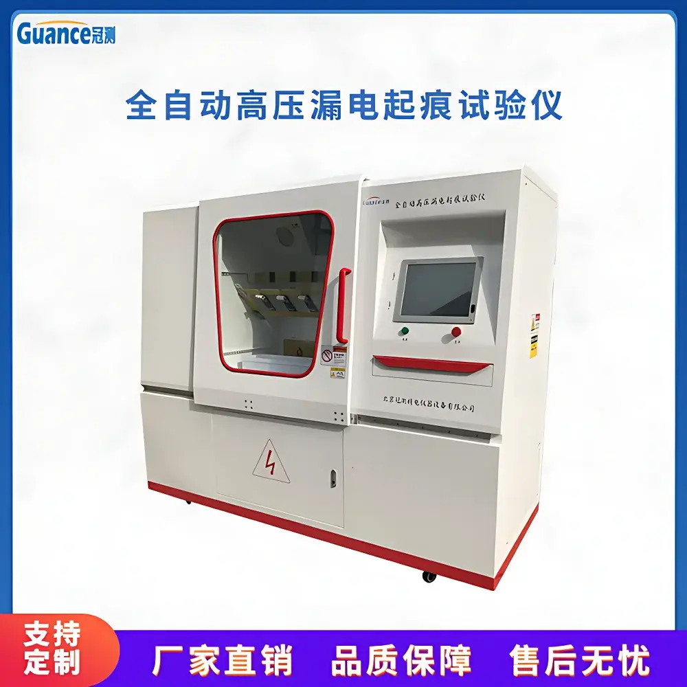 Guance Instruments NLD-AI4 Automated Tracking Resistance Universal Tester