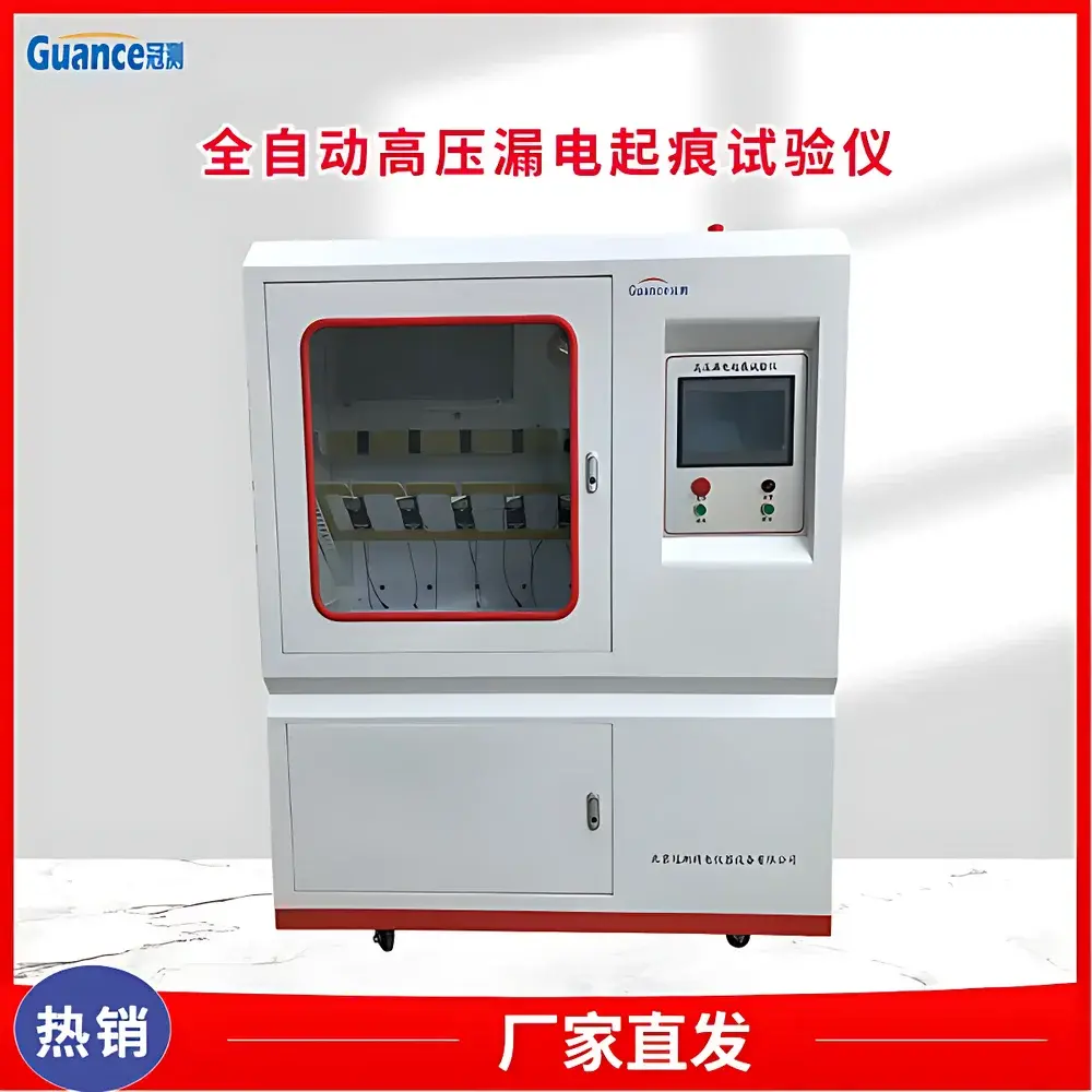 Guance Instruments NLD-AI4 Automated Tracking Resistance Universal Tester