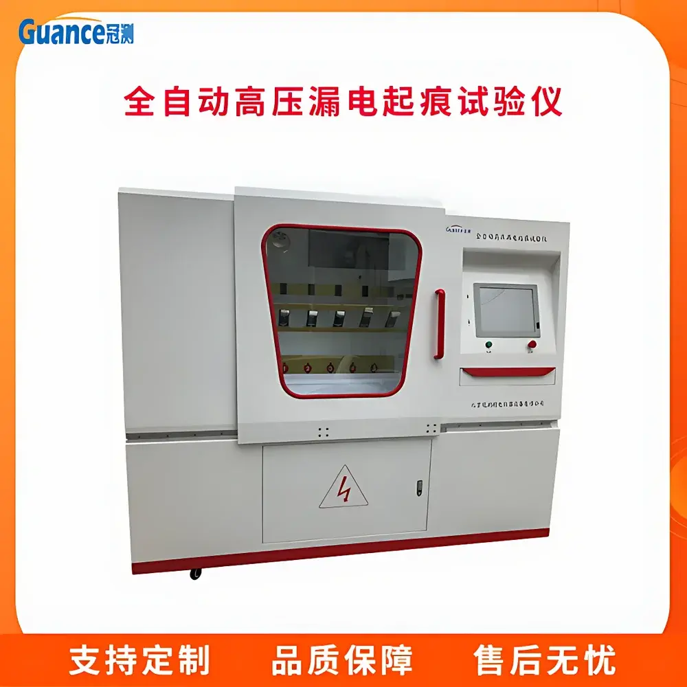 GuanCe NLD-AI Fully Automated High-Voltage Tracking Resistance Tester