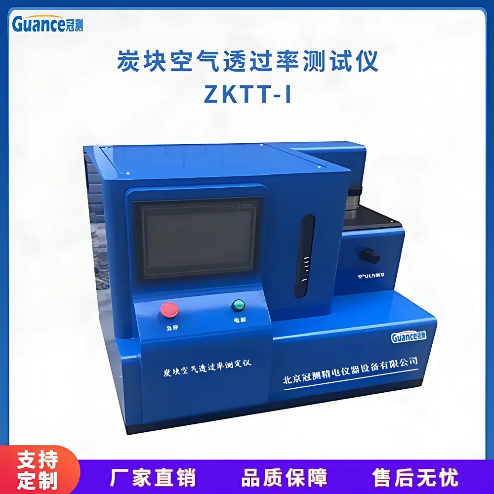 GuanCe Instruments ZKTT-I Prebaked Anode Air Permeability Tester
