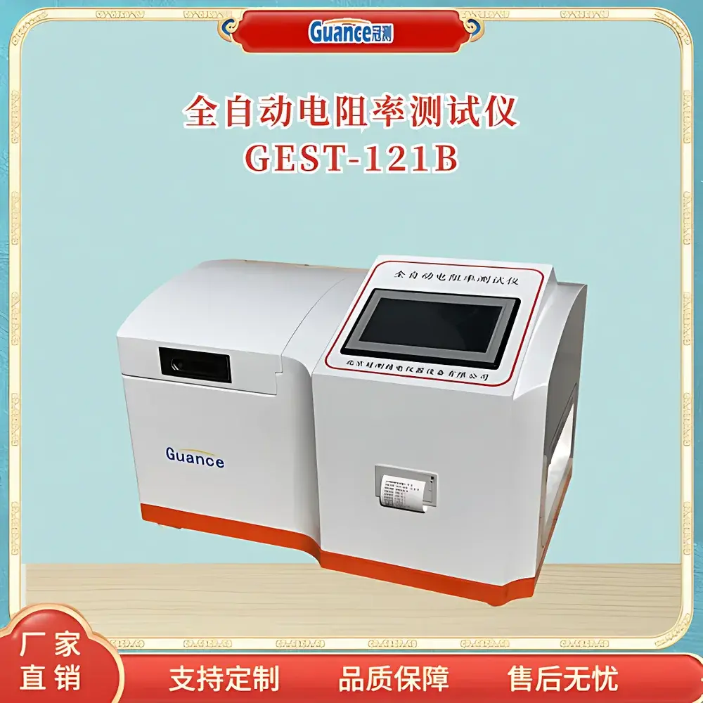GuanCe Instruments GEST-121B2 Fully Automated Resistivity Tester