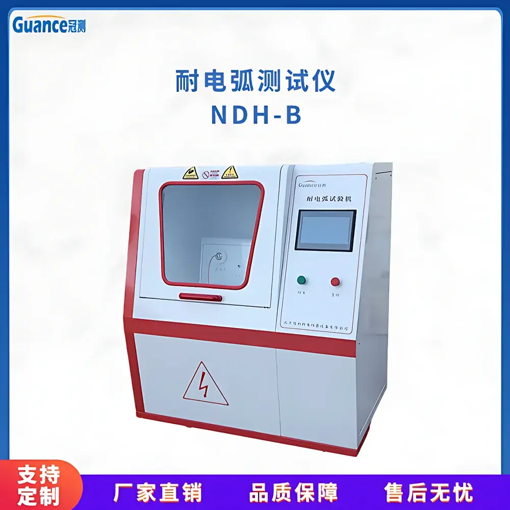 Guance Instruments NDH-B4 Universal Arc Resistance Tester with 10-inch Touchscreen