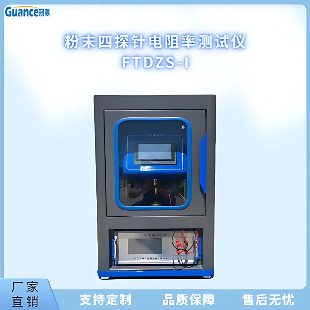 GuanCe Instruments FTDZS-I Powder Resistivity Tester (Four-Point Probe Method)
