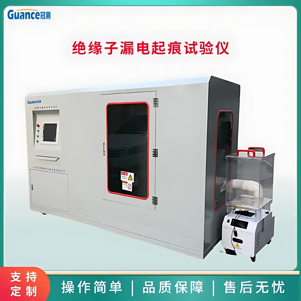 GuanCe Instruments NLD-AII.3 Universal Insulator Leakage Current Test System