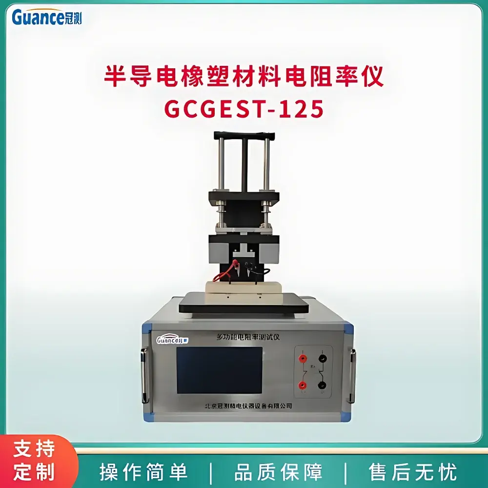 GuanCe GCGEST-125 Semiconductor-Specific Volume Resistivity Tester