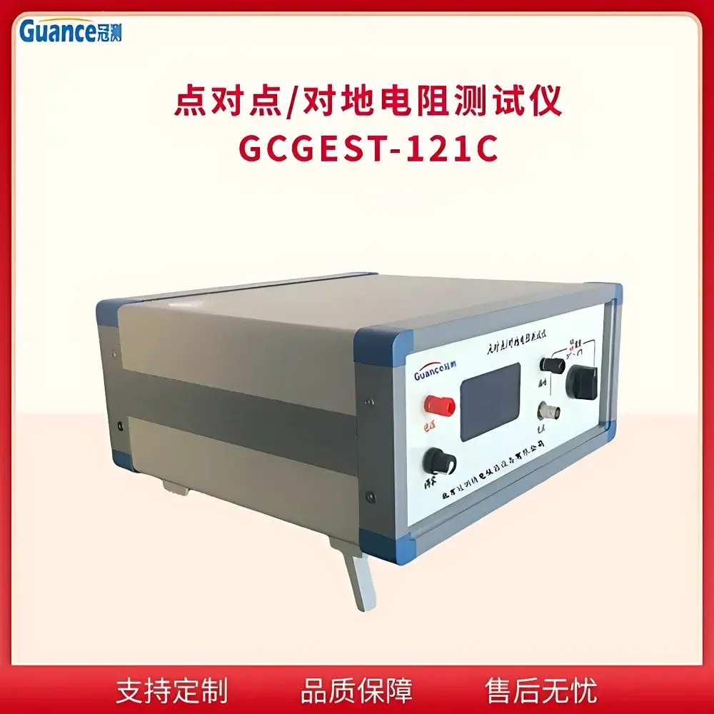 GuanCe Instruments GCGEST-121C Capacitance-Based Surface Resistivity & Electrostatic Performance Analyzer