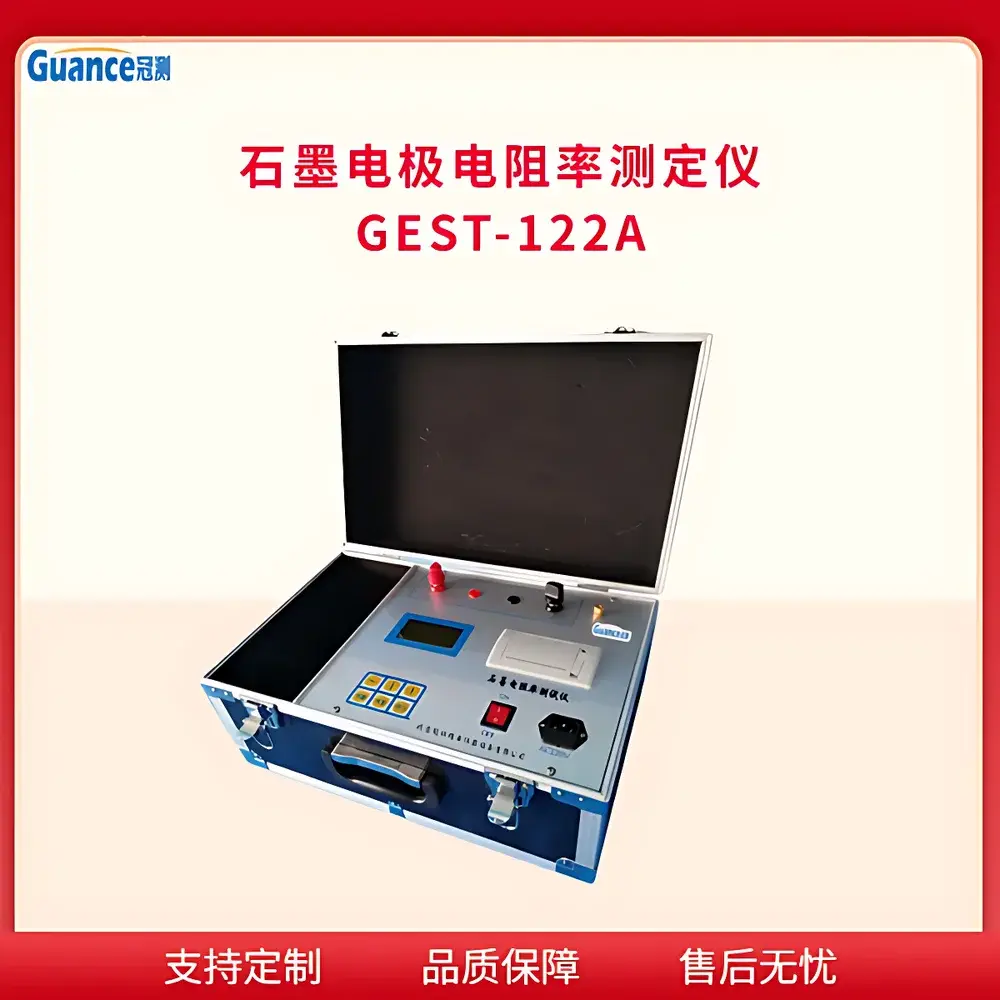 GuanCe GEST-122A.3 Portable Graphite Electrode Resistivity Tester