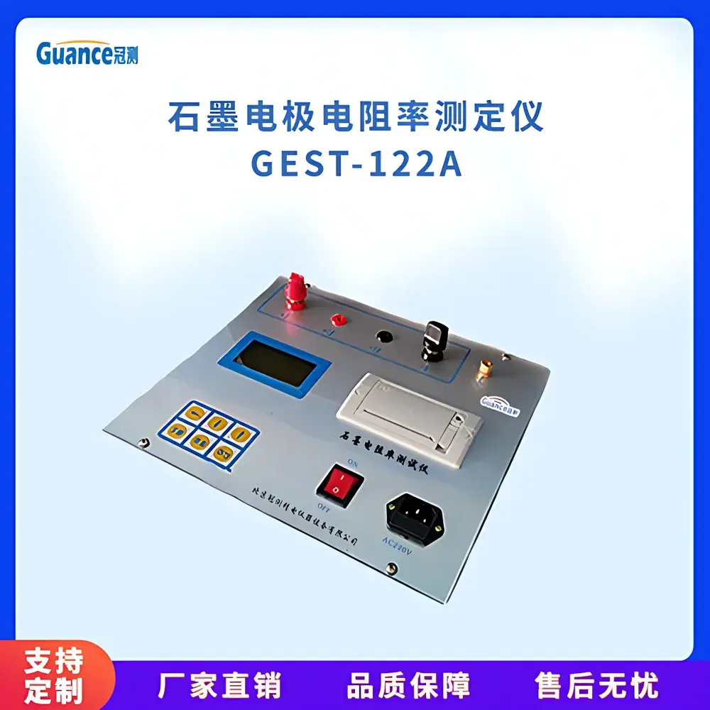 GuanCe GEST-122A.3 Portable Graphite Electrode Resistivity Tester