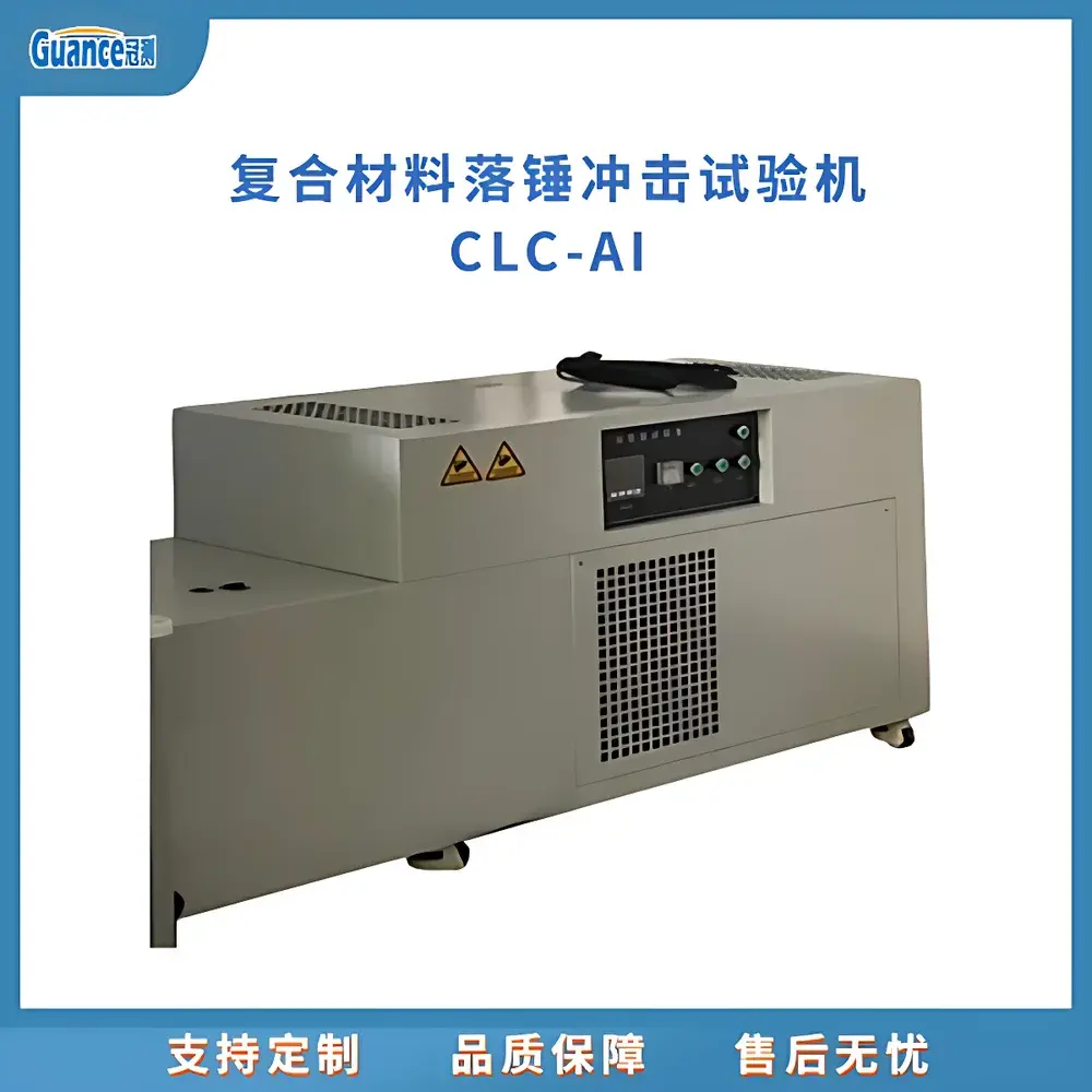 GuanCe CLC-AI8 Instrumented Composite Impact Testing Machine