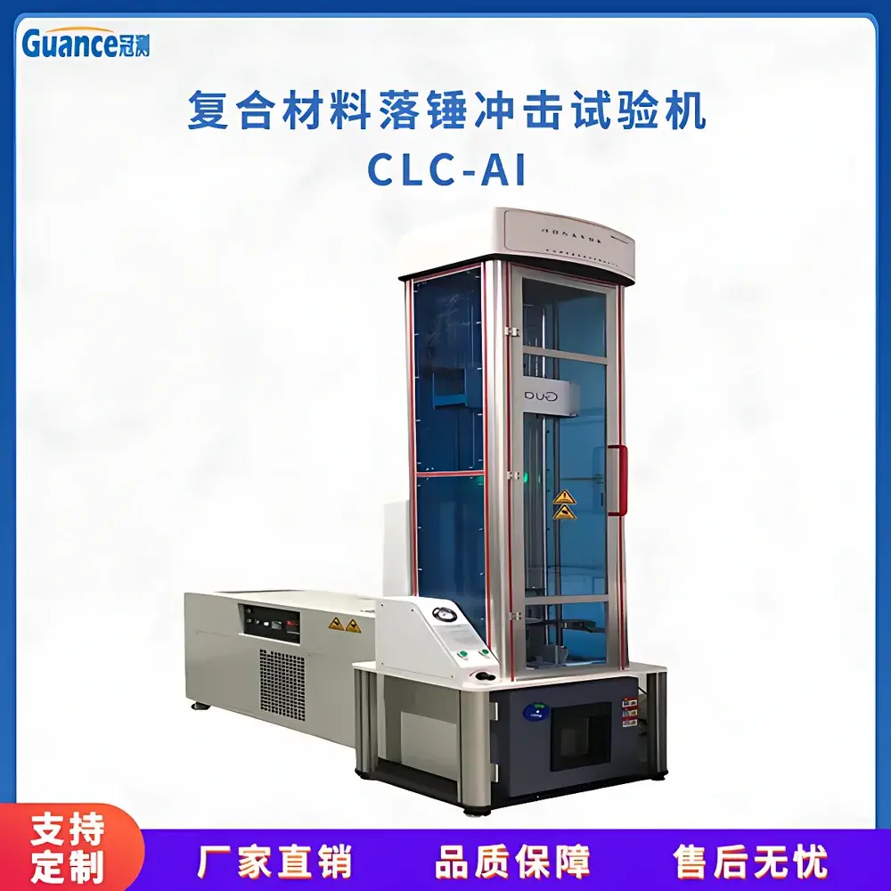 GuanCe CLC-AI8 Instrumented Composite Impact Testing Machine