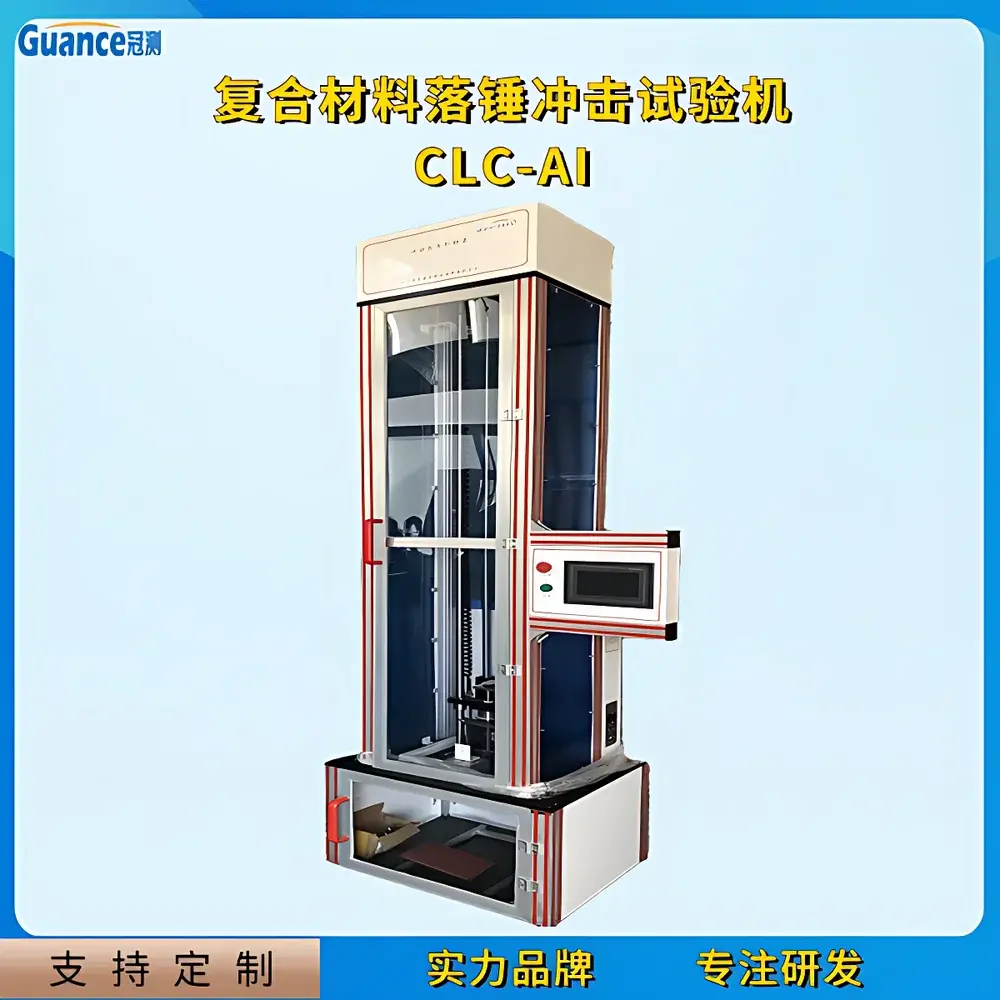GuanCe CLC-AI8 Instrumented Composite Impact Testing Machine