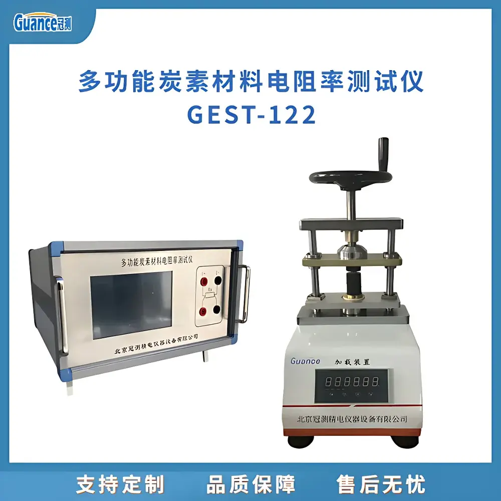 GuanCe Instruments GEST-122 Multi-Mode Carbonaceous Materials Resistivity Tester
