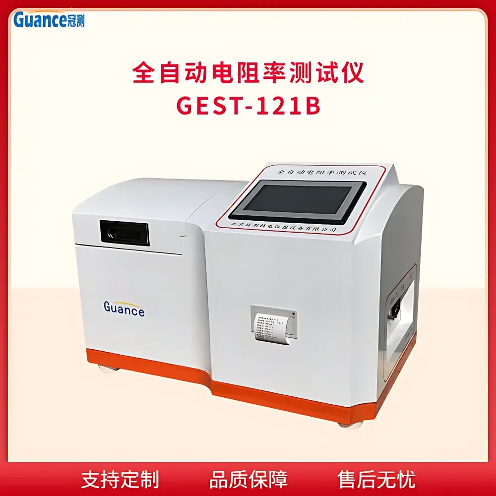 GuanCe GEST-121B5 Fully Automated Resistivity Tester