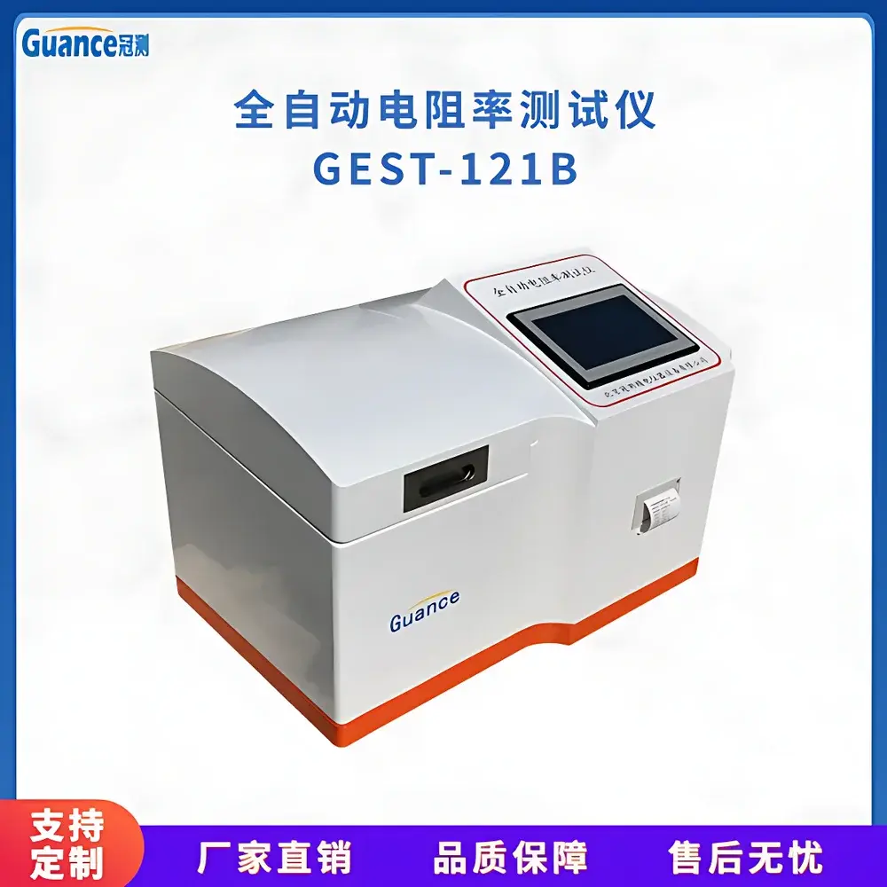 GuanCe GEST-121B5 Fully Automated Resistivity Tester