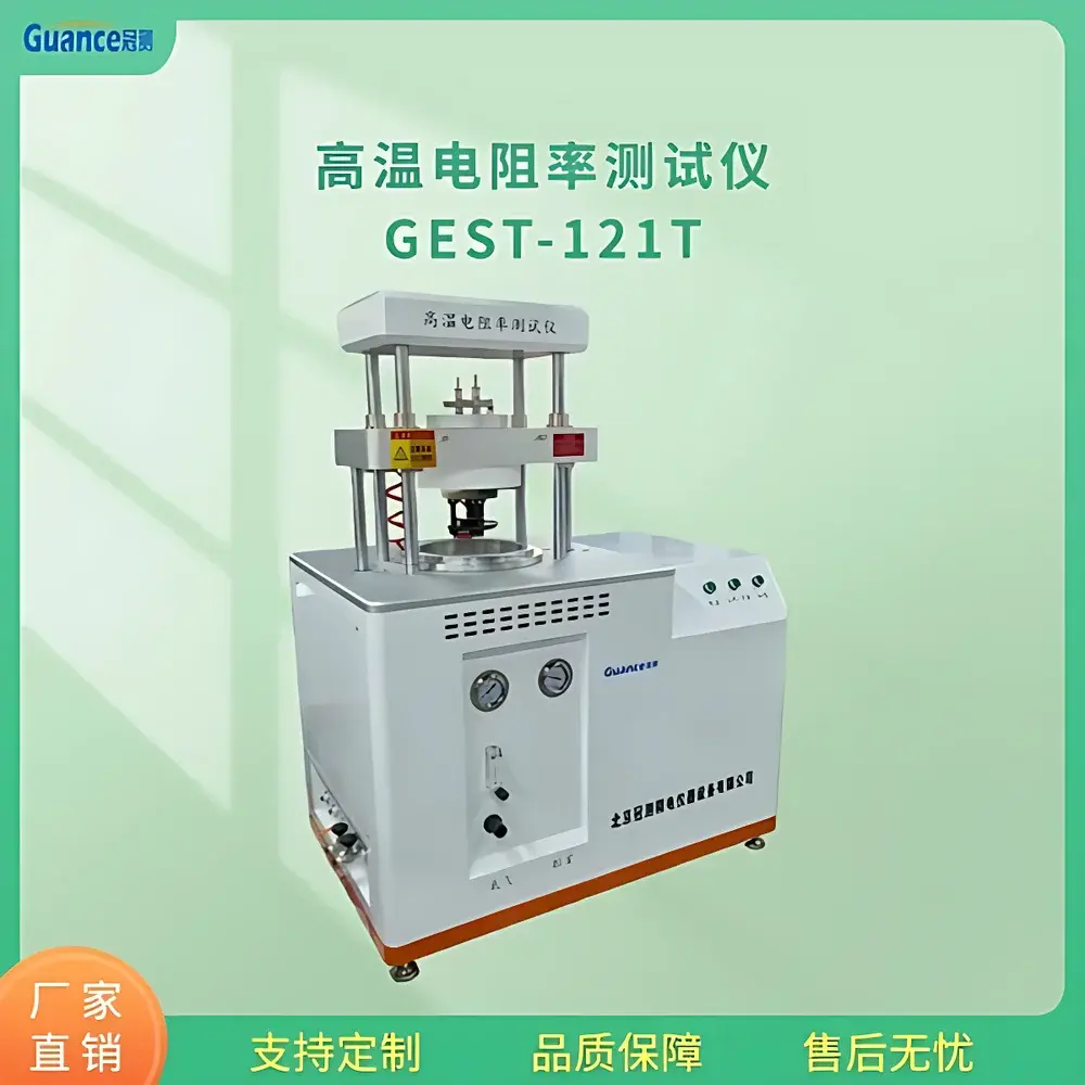 GuanCe GEST-121T High-Temperature Resistivity Tester