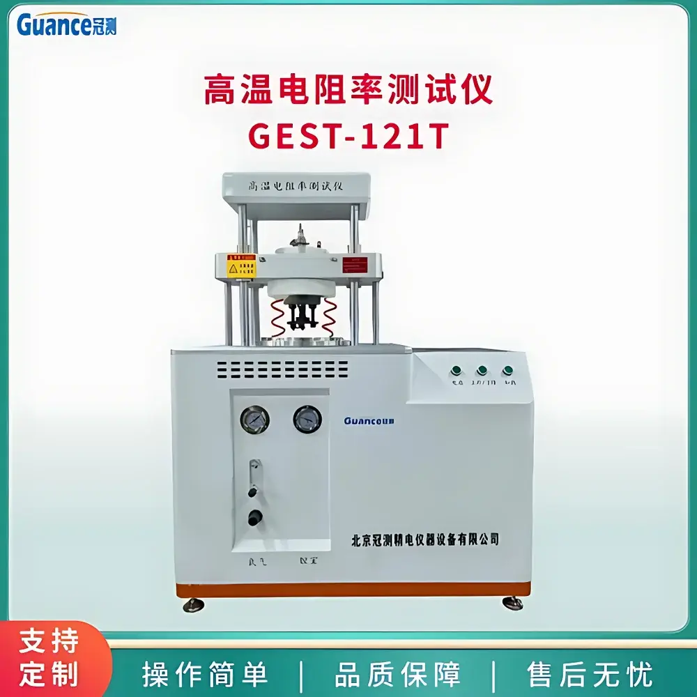 GuanCe GEST-121T High-Temperature Resistivity Tester