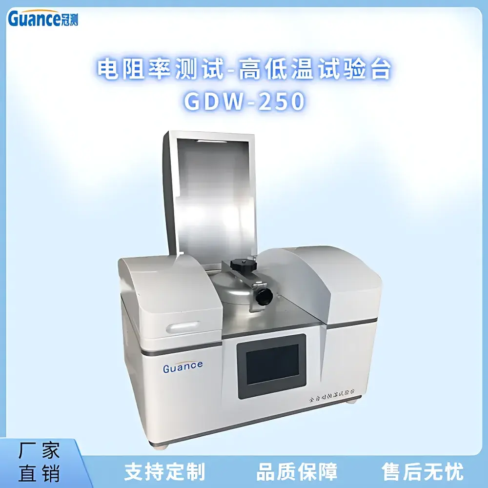 GuanCe Instruments GDW-250B High-Temperature Dielectric Constant Tester