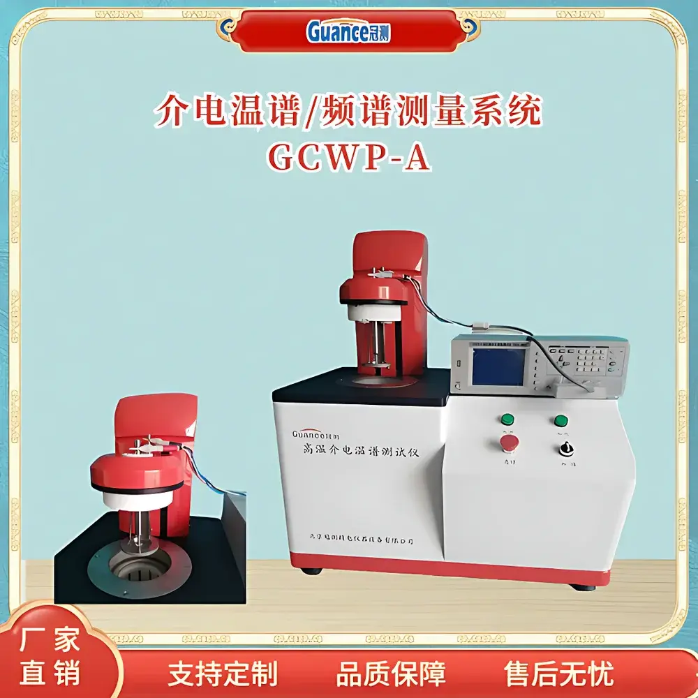 GuanCe Instruments GCWP-A2 Broadband Dielectric Spectrometer