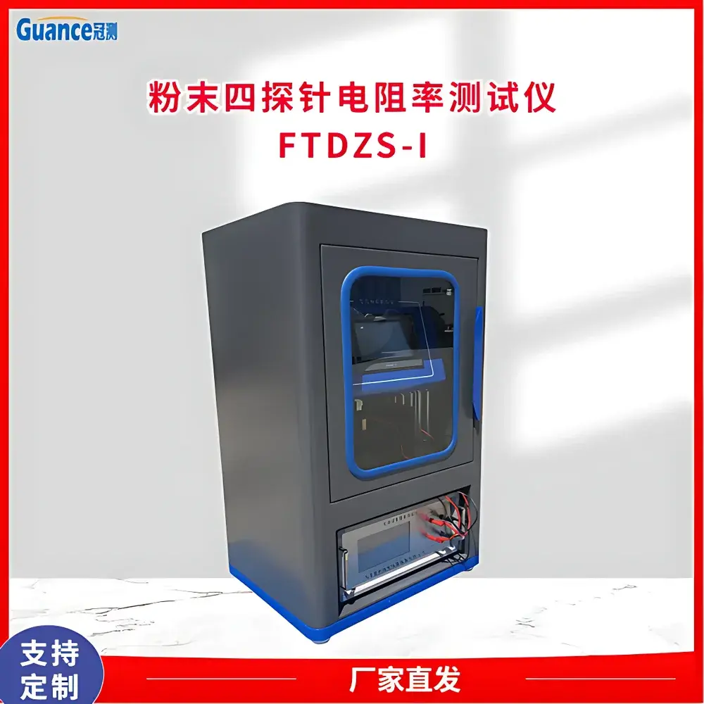 GuanCe Instruments FTDZS-I Powder Resistivity Tester (Four-Point Probe Method)