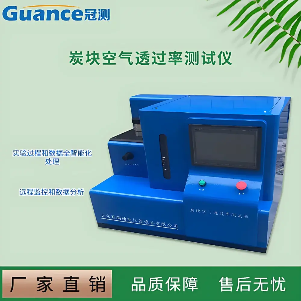 GuanCe Instruments ZKTT-Id Carbon Block Air Permeability Tester