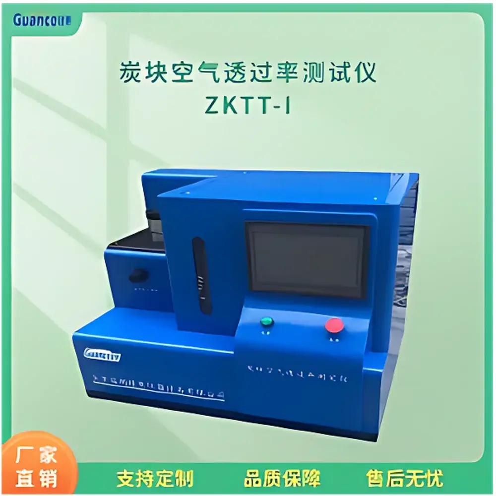 GuanCe Instruments ZKTT-Id Carbon Block Air Permeability Tester