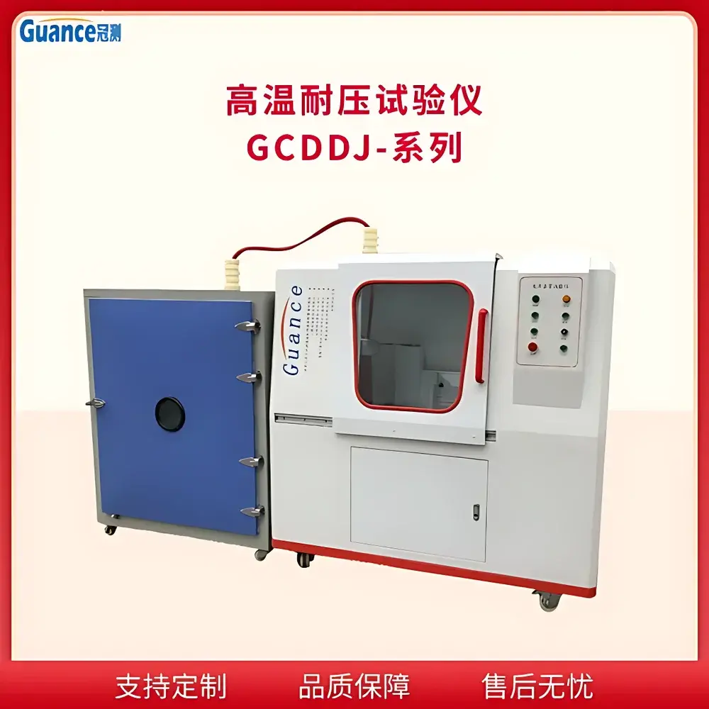 Guance GCDDJ Series High-Temperature Dielectric Strength Tester