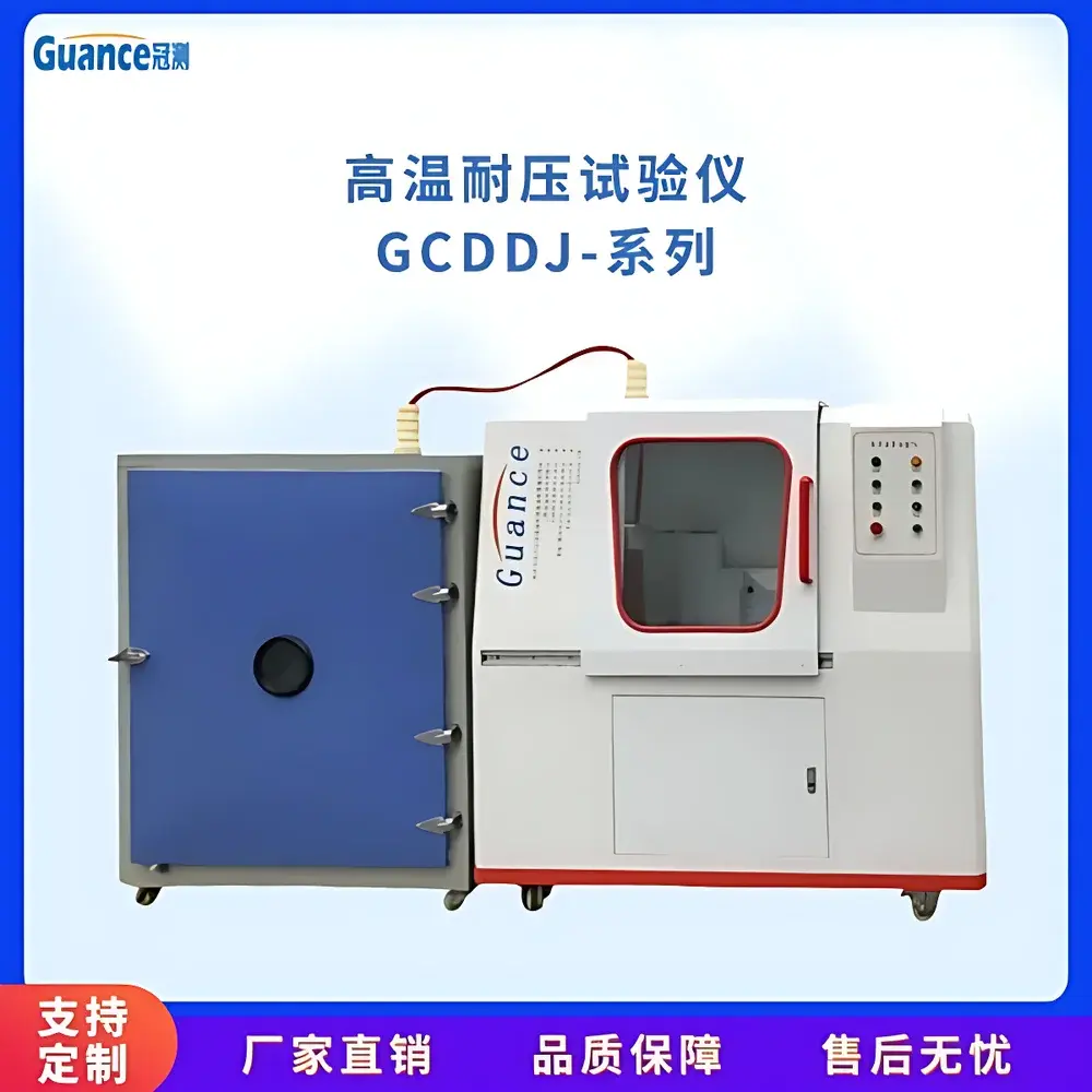 Guance GCDDJ Series High-Temperature Dielectric Strength Tester