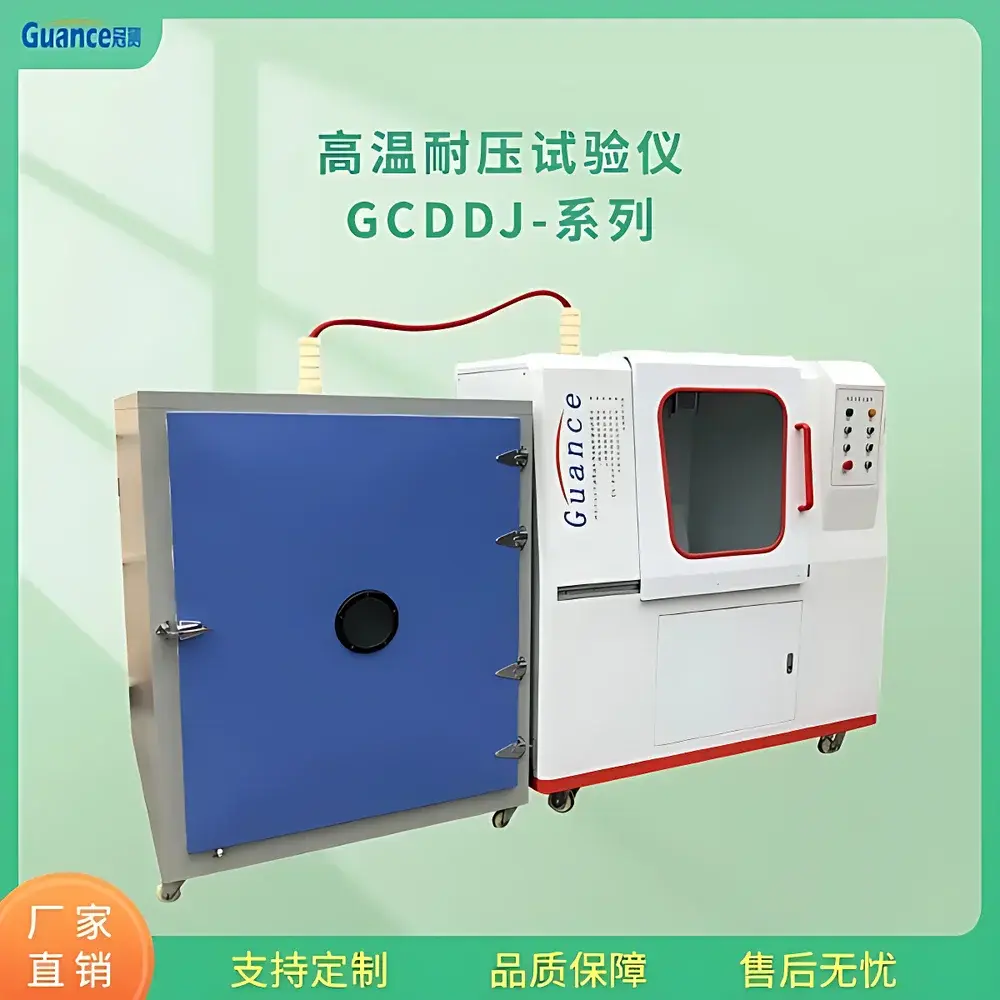 Guance GCDDJ Series High-Temperature Dielectric Strength Tester