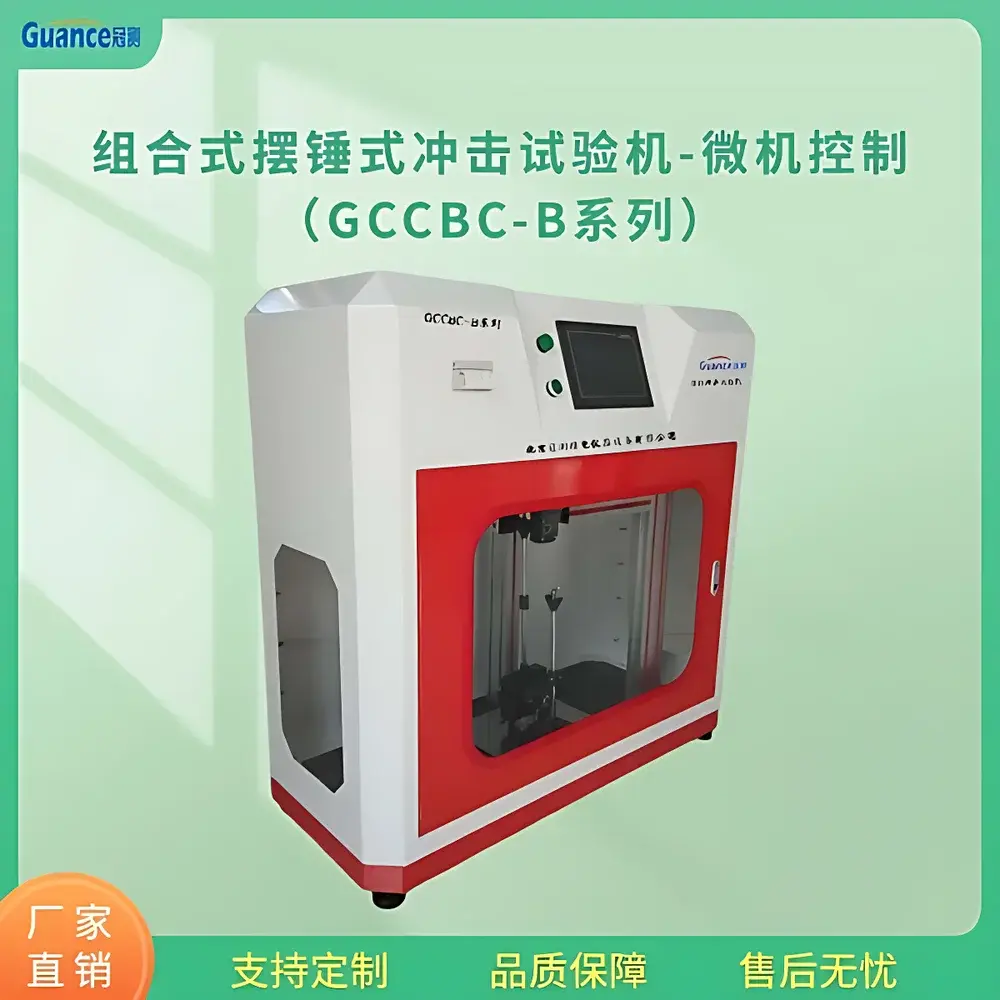 GuanCe GCCBC-B Series Combined Charpy & Izod Impact Testing Machine