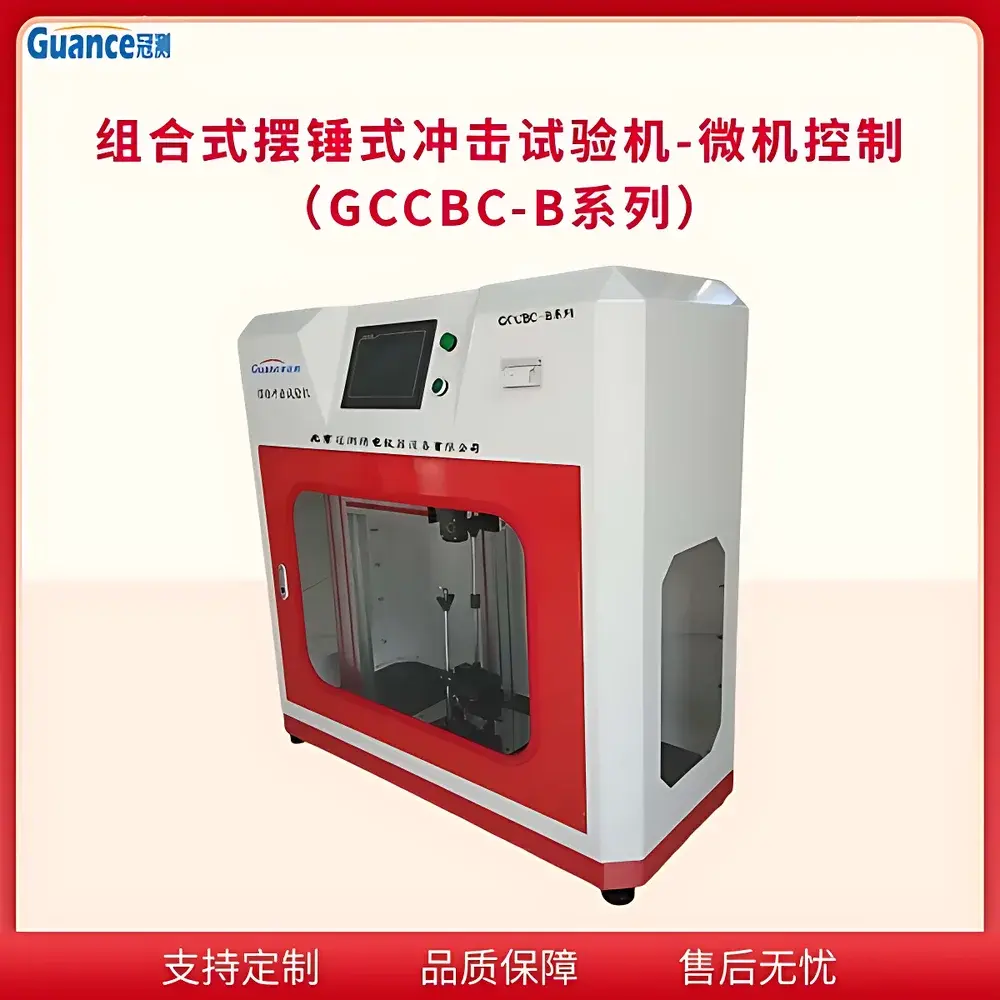 GuanCe GCCBC-B Series Combined Charpy & Izod Impact Testing Machine