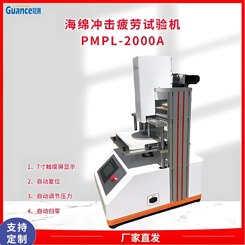 GuanCe PMPL-2000A Fully Automated Reciprocating Compression Fatigue Tester