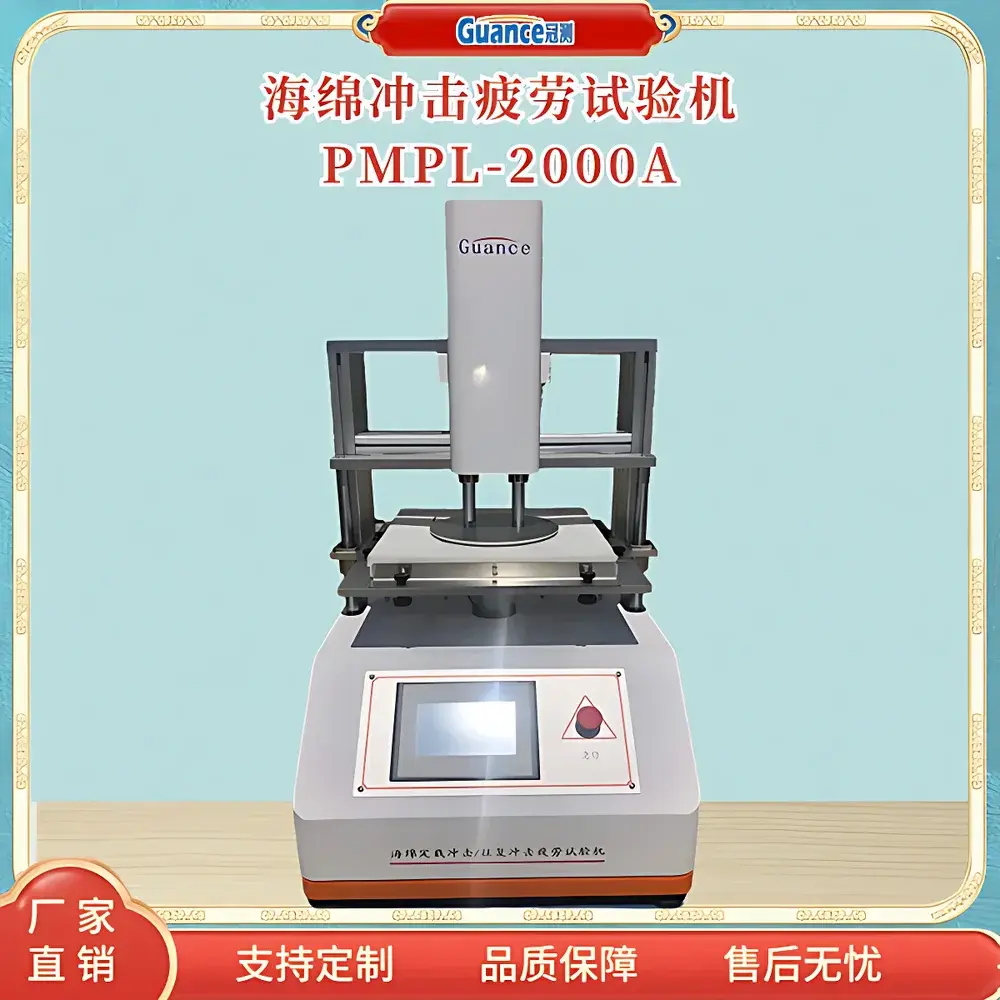 GuanCe PMPL-2000A Fully Automated Reciprocating Compression Fatigue Tester