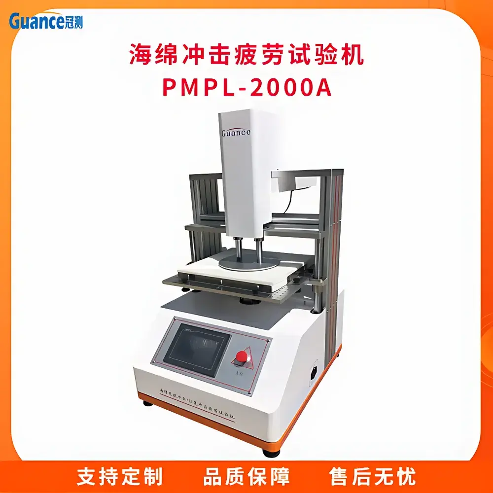 GuanCe PMPL-2000A Fully Automated Reciprocating Compression Fatigue Tester