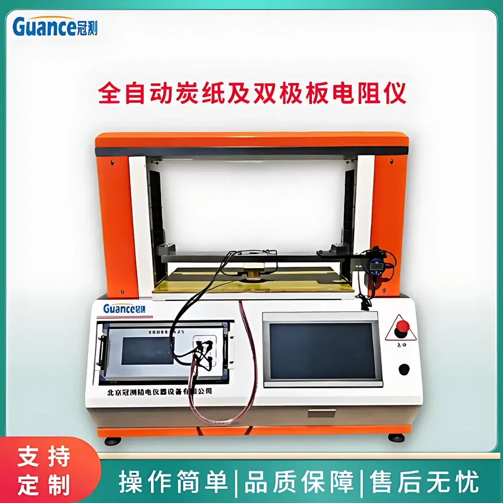 GuanCe GEST-20042 Dual-Plate Capacitive Moisture & In-Plane/Through-Plane Resistivity Tester for PEMFC Gas Diffusion Layers and Bipolar Plates