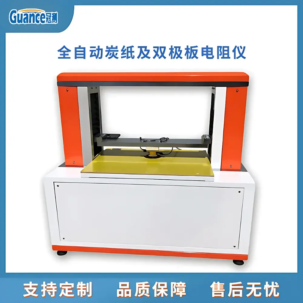 GuanCe GEST-20042 Dual-Plate Capacitive Moisture & In-Plane/Through-Plane Resistivity Tester for PEMFC Gas Diffusion Layers and Bipolar Plates