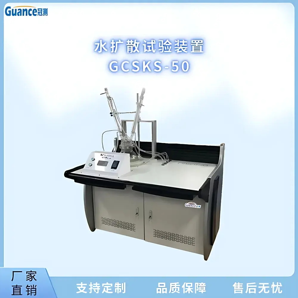 GuanCe Water Diffusion Test System GCSKS-50