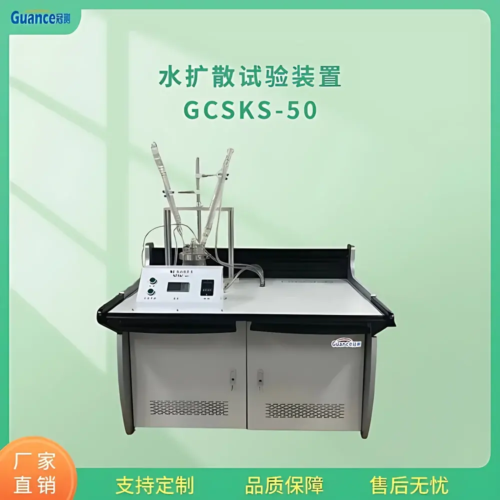 GuanCe Water Diffusion Test System GCSKS-50