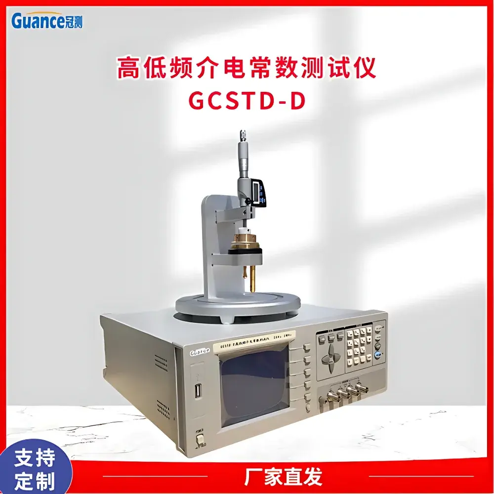 GCSTD-D4 Audio-Frequency Dielectric Constant and Loss Tangent Analyzer by Guance Instruments