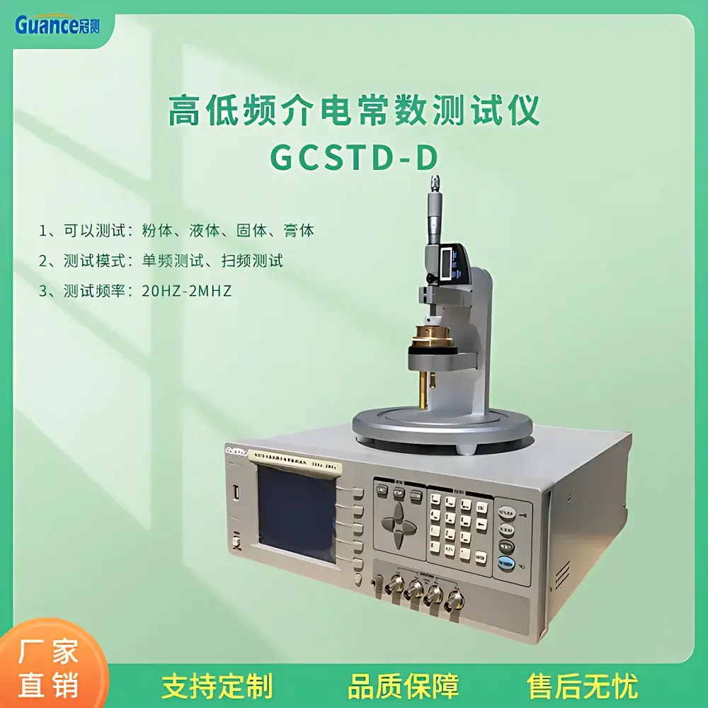 GCSTD-D4 Audio-Frequency Dielectric Constant and Loss Tangent Analyzer by Guance Instruments