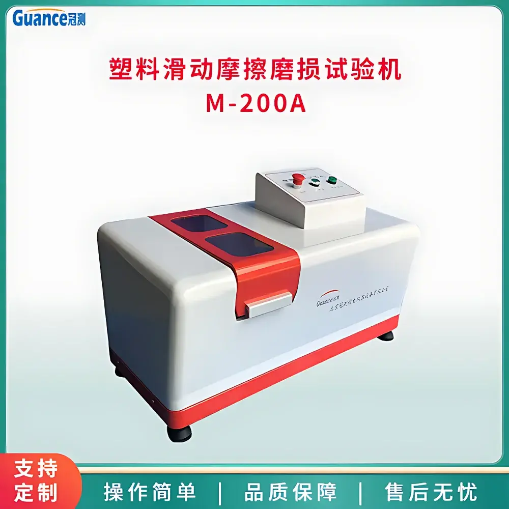 GuanCe Instruments M-200A Tribological Tester for Sliding Friction and Wear Testing