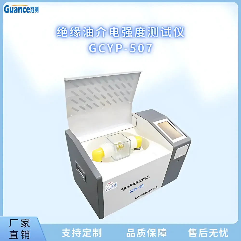 Guance GCYP-507 Insulating Oil Dielectric Strength Tester