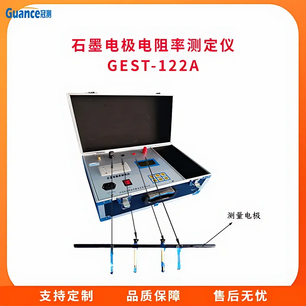 GuanCe GEST-122A Portable Graphite Electrode Resistivity Tester