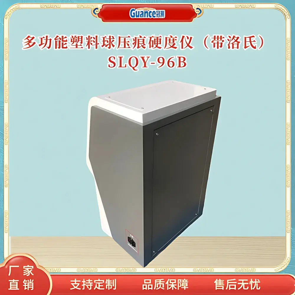 GuanCe Instruments SLQY-96B Plastic Ball Indentation Hardness Tester