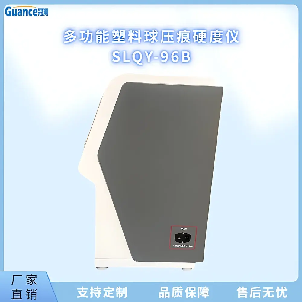 GuanCe Instruments SLQY-96B Plastic Ball Indentation Hardness Tester