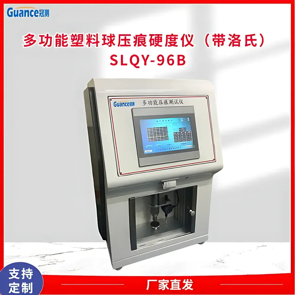 GuanCe Instruments SLQY-96B Plastic Ball Indentation Hardness Tester