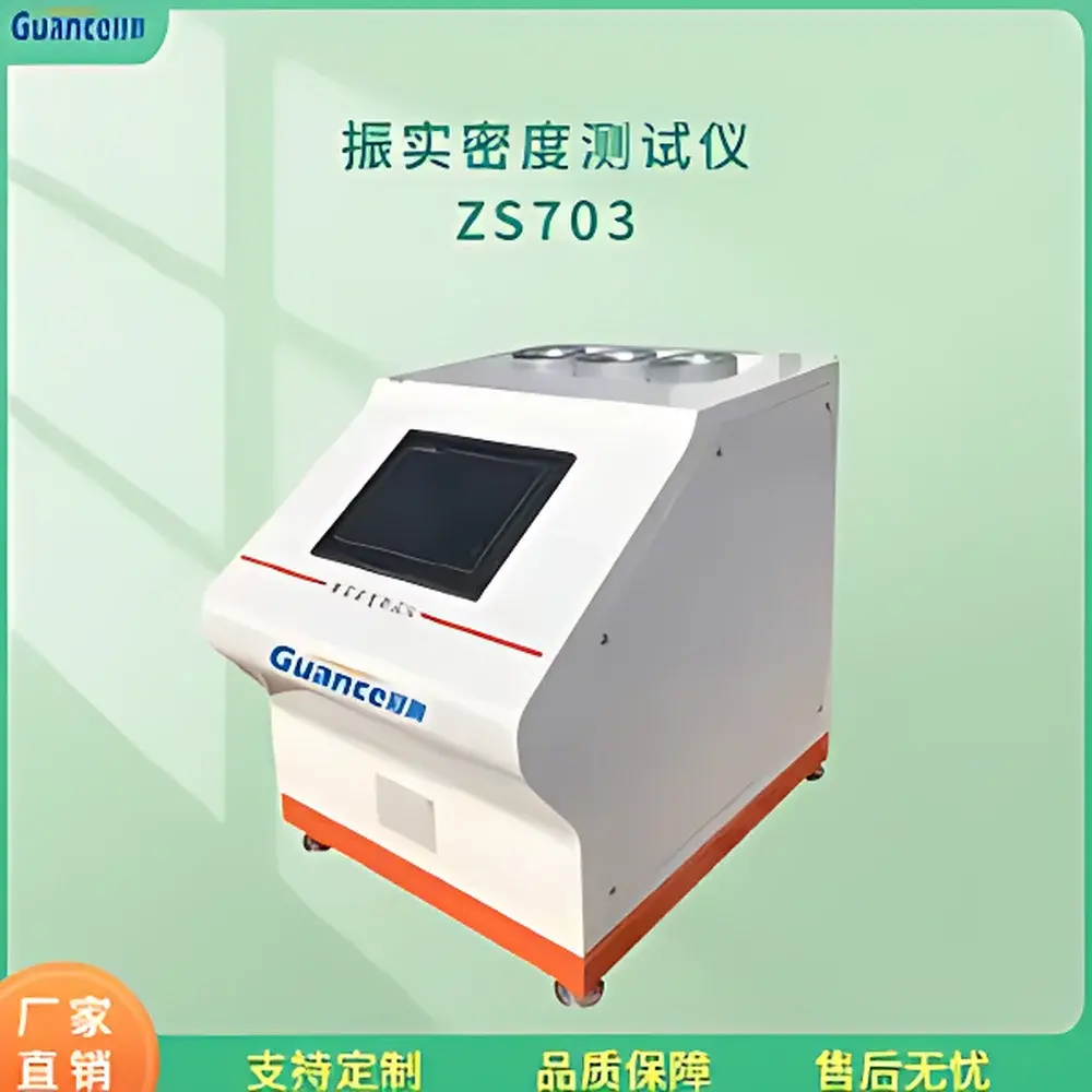 Guance Instruments ZS703b Tap Density and Bulk Density Tester