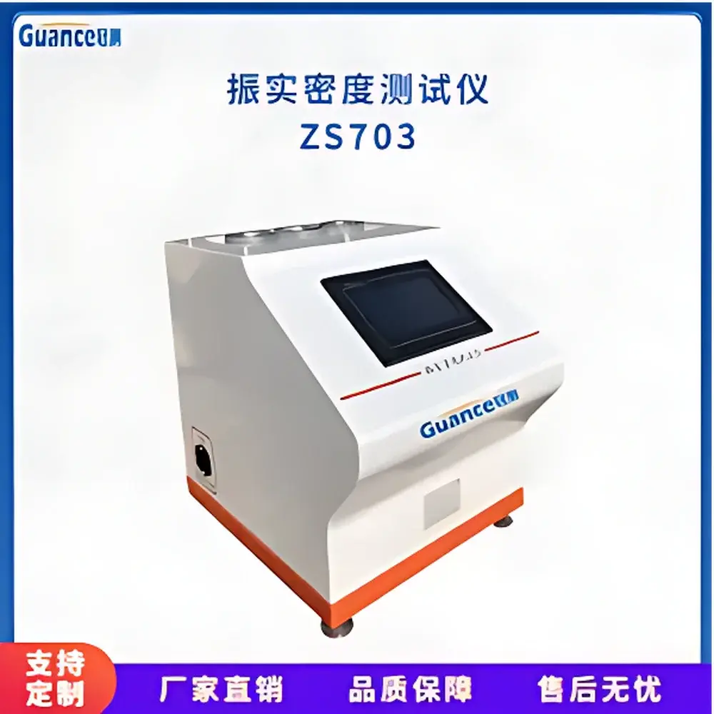 Guance Instruments ZS703b Tap Density and Bulk Density Tester