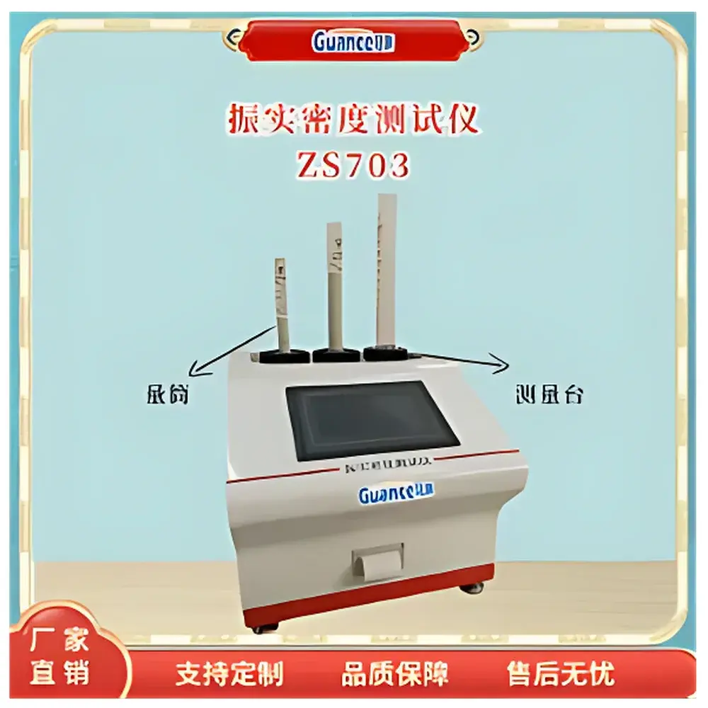 Guance Instruments ZS703b Tap Density and Bulk Density Tester