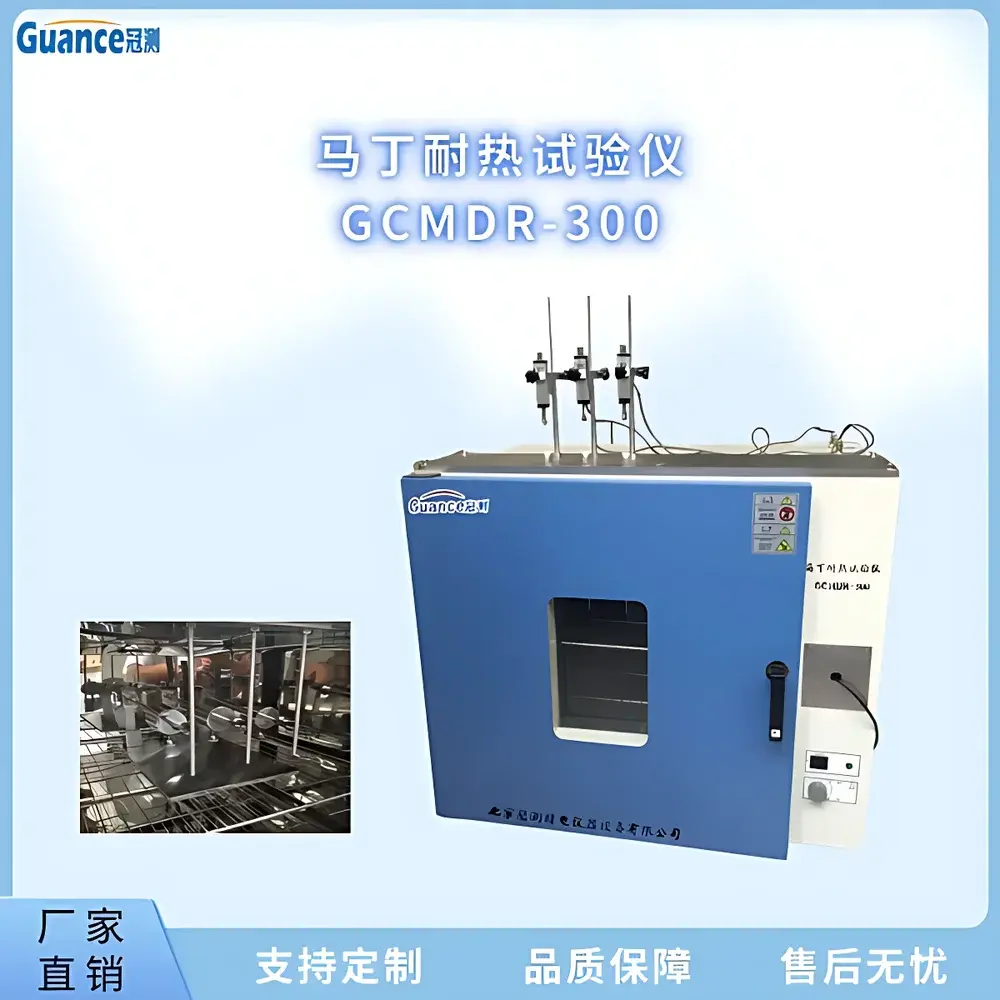 GuanCe Instruments GCMDR-300 Martin Heat Resistance Tester