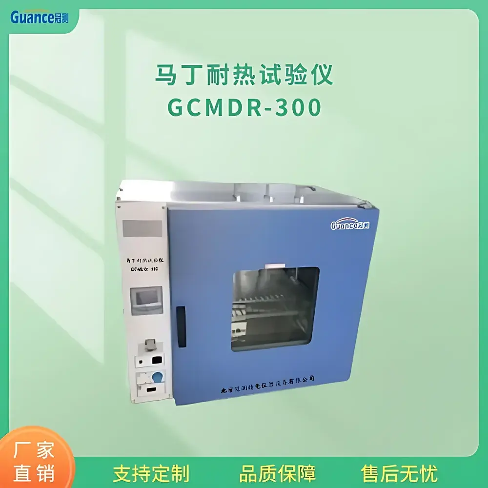 GuanCe Instruments GCMDR-300 Martin Heat Resistance Tester